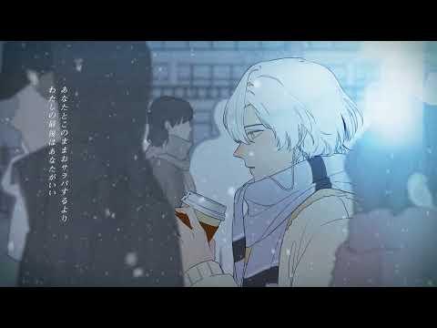 死ぬのがいいわ - Shinunoga E-wa (Cover) - Unnämed