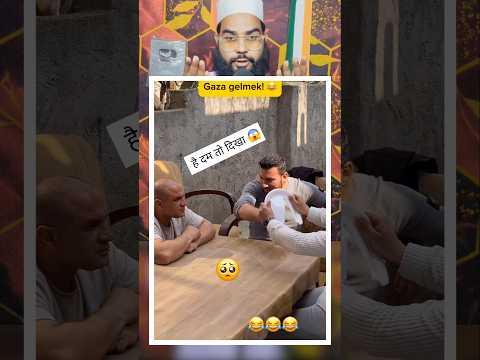 मेरे कुछ कमीने दोस्त से मिल ये 🤝