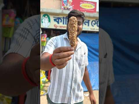 সারাদিন ঠান্ডা খাবার খেলাম mini vlog #foodchallenge #foodvlog #shorts