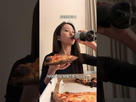 이번엔 에어비앤비 호스트 잠수...? 파리에서 생긴 일(2)