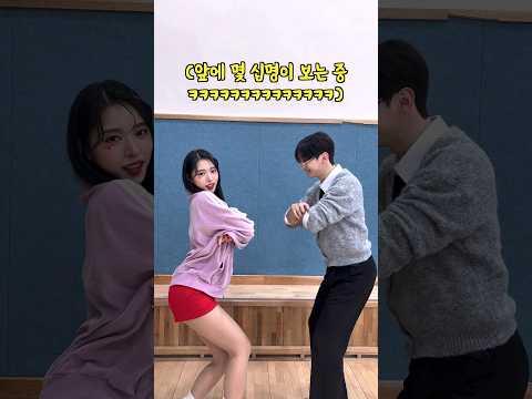 커플 채널 촬영 중 관객이 많으면 생기는 일 #H2 #핫투데이