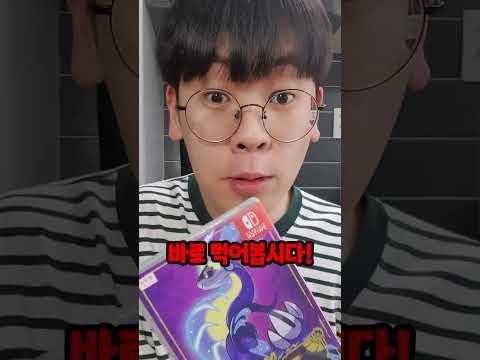 세계에서 가장 쓴맛 먹어보기ㅋㅋㅋ