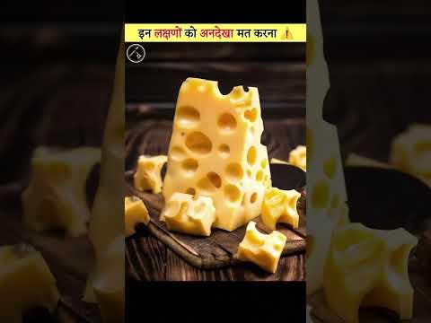 Body Signs You Shouldn't Ignore!! #shorts #viral