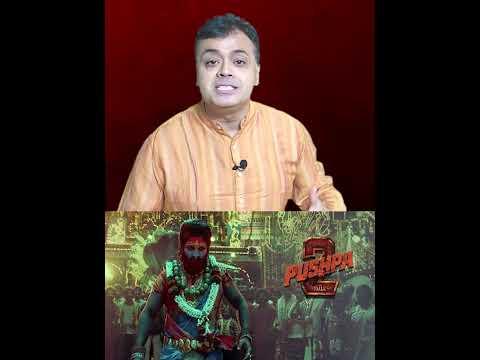 Pushpa 2 का तूफान आने से पहले टूटे ये रिकार्ड छोड़ा पठान ,जवान और KGF को पीछे !