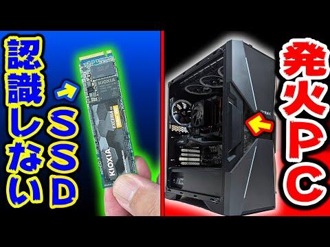 発火しても絶対使い続ける自作ゲーミングPC【修理＆改造】