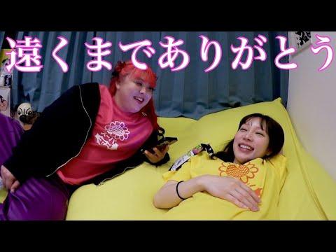 どこにいてもすぐ駆けつけてくれる派手な親友