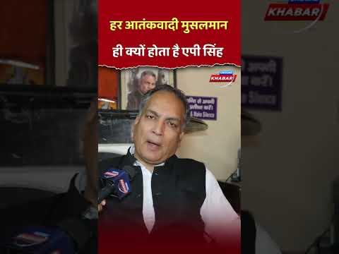 #jammuandkashmir #pahalgam #pahalgamkashmir #pahalgamterrorattack PM Modi | Amit Shah #apsingh