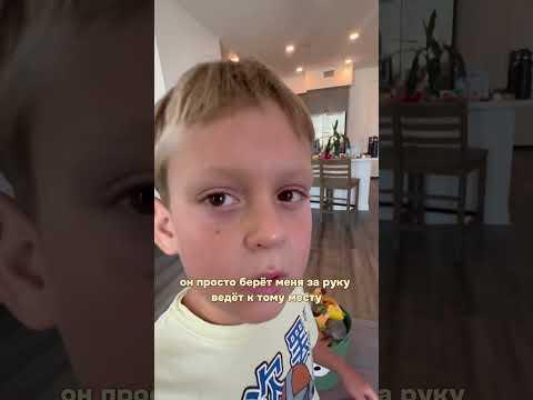 Как понять ребенка?