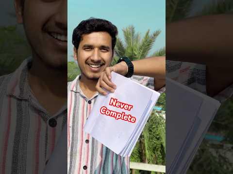 Never Complete খাতা