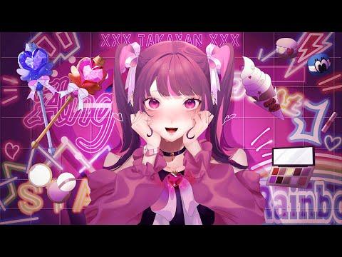 ばにらぶ！ / たかやん (Official Music Video)