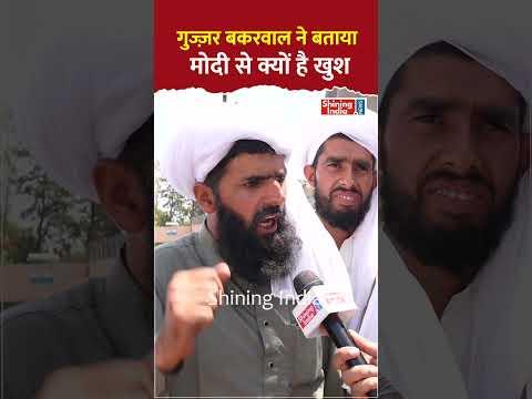 Gujjar bakarwal on Modi,Shining India, Modi ,Kashmir