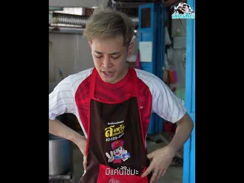 กระเพราจานละ 90