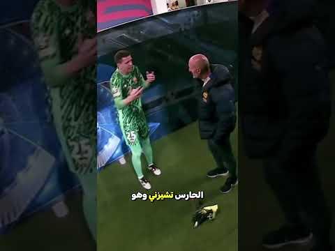 كواليس - الأنتر x برشلونة 🤯⚽️! #explore #football #برشلونة #intermilan #barcelona #كرة_القدم