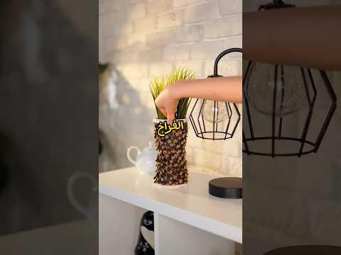 اختراعات بسيطه يمكن عملها في المنزل ج 153 | تفتكروا ده بخل ولا فقر 🤔