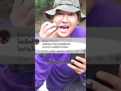 นี่แหละคือสาเหตุ ทำไมควรพกแม็กนีเซียมไปด้วย #ดูให้จบ #jpc #ฉุกเฉิน #เดินป่า