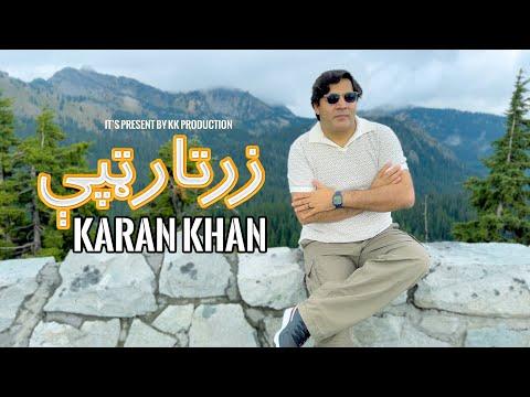 Karan Khan | Zartaar Tappy | Zartaar Album | Official | Music | Video Song کرن خان | زرتار ټپې
