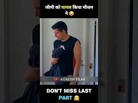 जीमी को किया परेसान मौसम ने 😱 #shorts