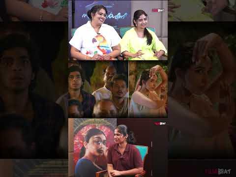 യയയാ പാട്ടിലെ എക്സ്പ്രഷൻസ് നസ്ലിനും ശ്യാമും കയ്യിൽ നിന്നിട്ടത്😮 😂 Akhila Bhargavan On Premalu Song