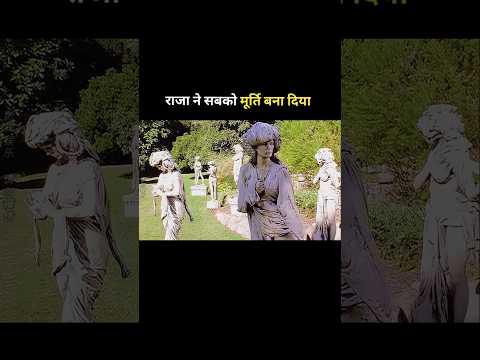 The king turned everyone into a statue #shortvideo