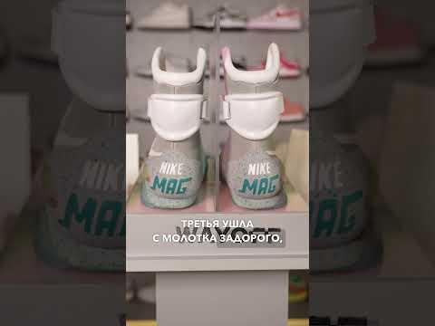 Кроссовки из будущего, а ты всё ещё в прошлом? Подпишись, будь на шаг впереди!