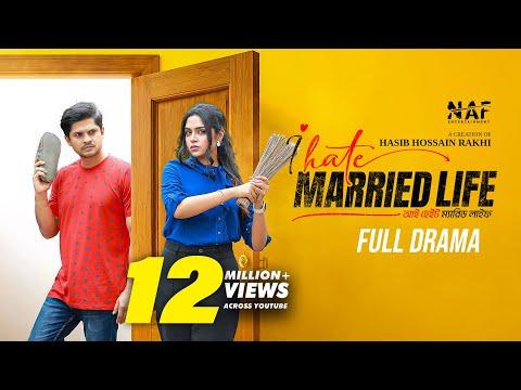 I Hate Married Life | Full Drama | Niloy Alamgir | Heme | Rakhi | Bangla Natok 2025 | NAF