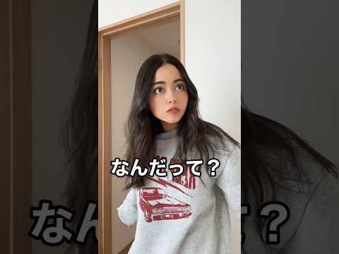 思ってたんと違うwwwwww