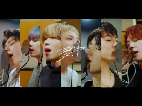 BE:FIRST / 夢中 -Recording Video- (フジテレビ木曜劇場『波うららかに、めおと日和』主題歌)