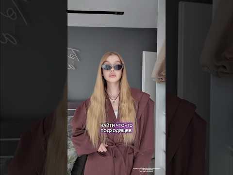 ДАЮ ВТОРОЙ ШАНС ВЕЩАМ, КОТОРЫЕ НЕ НРАВЯТСЯ #влог #влоги