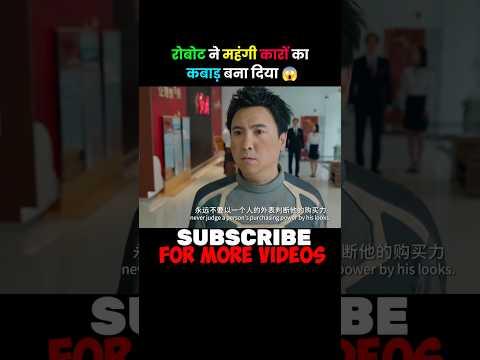 रोबोट में महंगी कारों का कबाड़ बना दिया 😇 #shorts #viralvideo