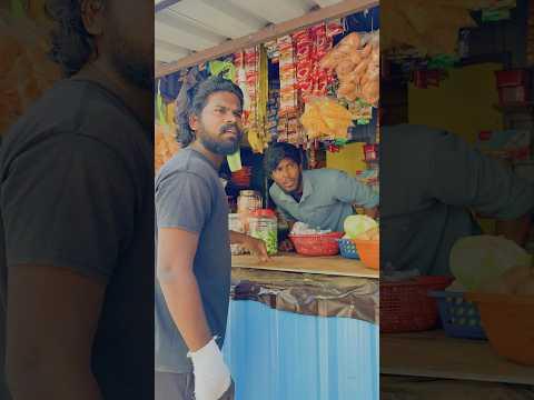 Naa Solradhu dhan inga Rate uhh …😂🤣 #shorts #wasteoftime #comedy #shortsfeed