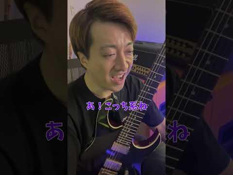 「Mrs. GREEN APPLEのライラックはさすがに弾けないですよね？」#Shorts