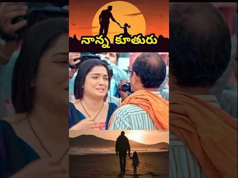 I Explained in Telugu | #telugu #telugushorts #shorts #trending  Telugu shorts 🎥#movieexplained