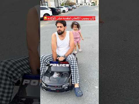 مسلسل أبو فنيلة الحلقة ٧: الأب بجيب الألعاب لنفسه مش لأولاده 😂 #comedy #اكسبلور