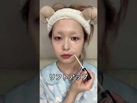 コンシーラーひとつで顔の悩み全部解消する方法‼️‼️‼️【保存不可避】
