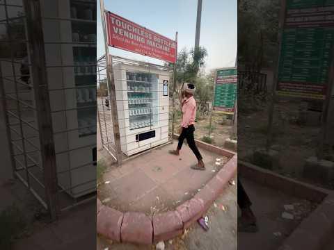 पत्थर से मशीन तोड़ रहा था प्यास लगी थी 🥲😱#trend #trending #humanity #viralvideo