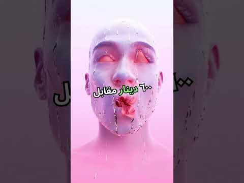 ياسين و تحدي المليون دينار😂😂