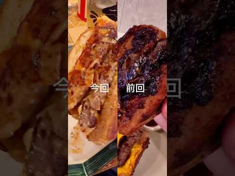 前回焦げて苦かったブリスクスタンドの切れてるやつを正直レビュー！