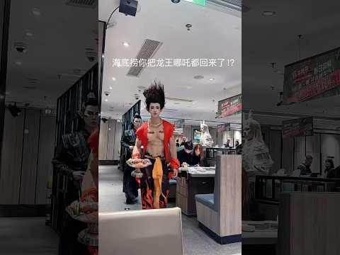 Dragon King Nezha: They'll Serve's You specially!!🐉 #nezha2 #foryou #food #cosplay #anime #shorts