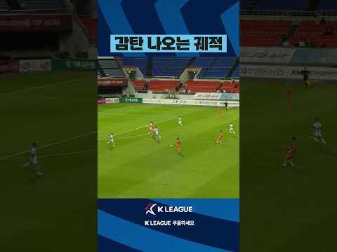 궤적 보면 안 들어갈 수가 없는 골