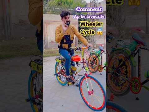 Wheeling Cycle 😌 #shorts #wahabjerry #youtubeshorts #cycling