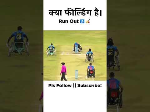𝗪𝗵𝗲𝗲𝗹𝗰𝗵𝗮𝗶𝗿 𝗖𝗿𝗶𝗰𝗸𝗲𝘁 (100/100) ♿🏏   |  #cricket #wheelchaircricket @Round2hellVlog @Round2hell