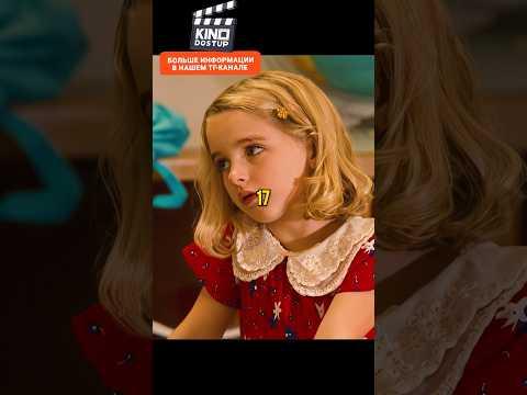 Учительница не верить что она гений | #shorts #фильмы #кино #сериалы #fyp