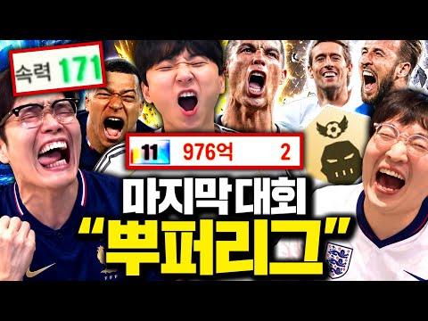 약 두달 간의 여정 마무리합니다.. 임유진 도현 스맵 이상호 김민교 뿌꾸 서도일 클리드