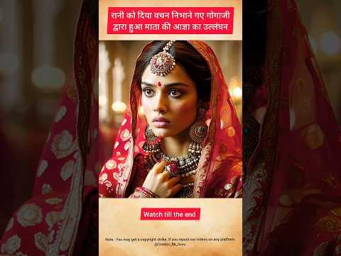 Gogaji came to the palaces at night #rajasthan #ai #mythology