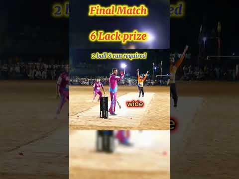 Do or Die FINAL Match TM 👿 | shout-out last |#tapeballcricket #cricketlover #viral #short #foryou