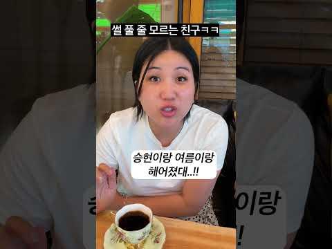 카페 사장님도 같이 나갔다고 하네요;;