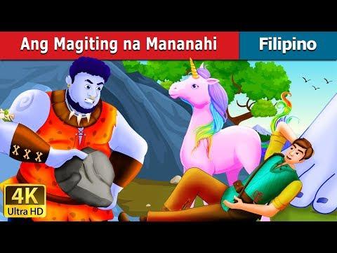 Ang Magiting na Mananahi | The Brave Little Tailor Story in Filipino | @FilipinoFairyTales