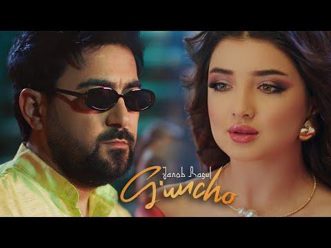 Janob Rasul - G'uncho (Official Music Video)