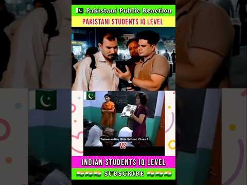 Pakistani Students IQ level Vs Indian Students IQ level 🕵️ #shorts