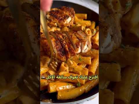 شنو تاكل بالف في بلدك